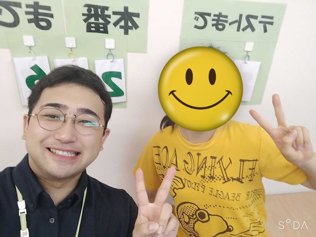大矢部中2I
