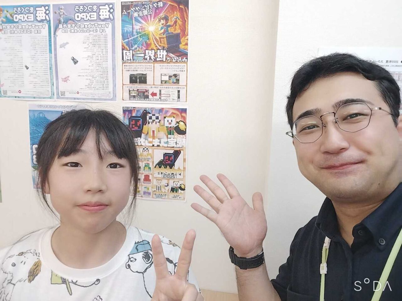 大矢部中２T