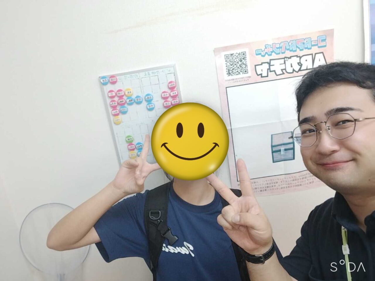 岩戸中２K