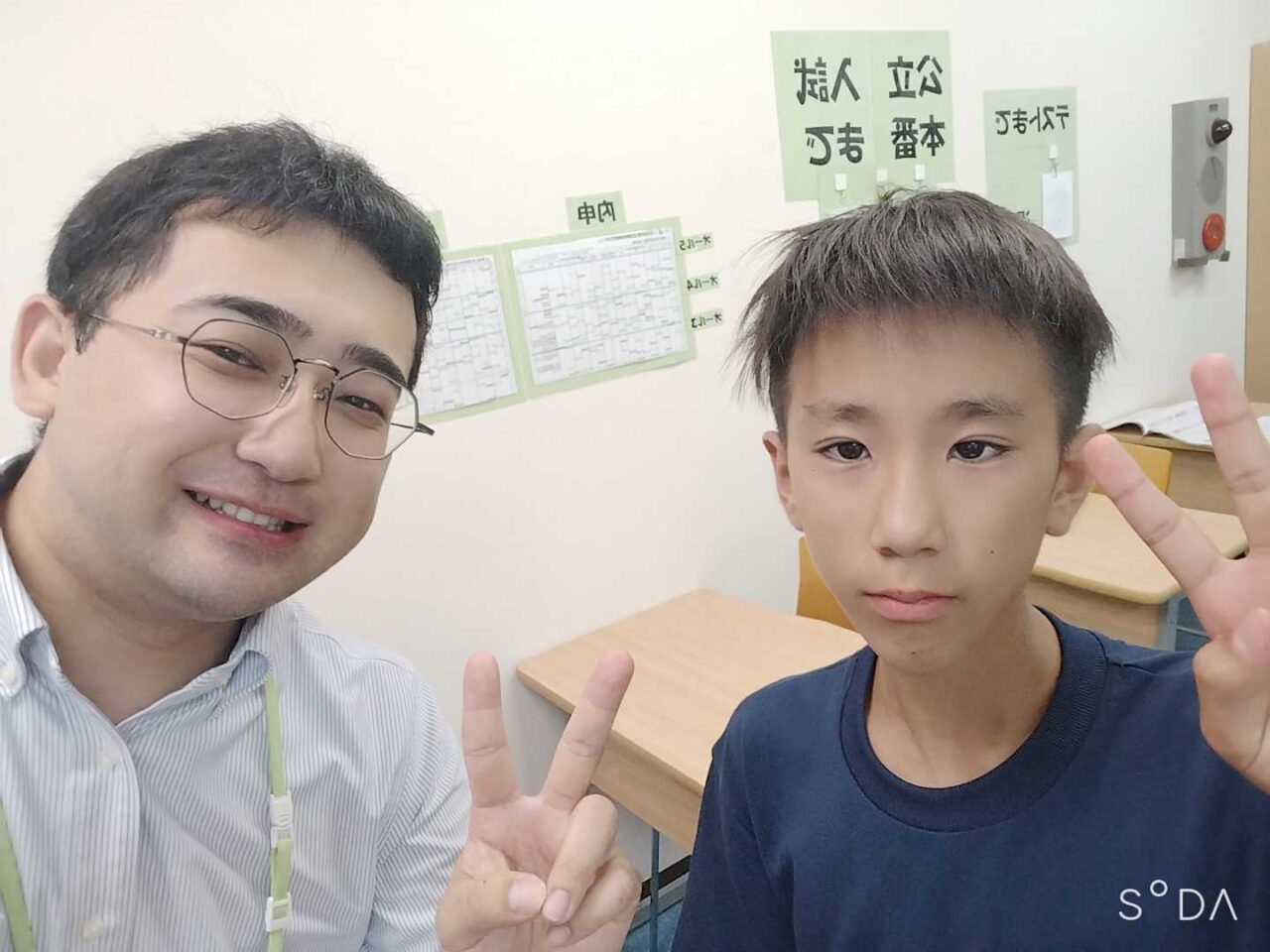 大津中１O