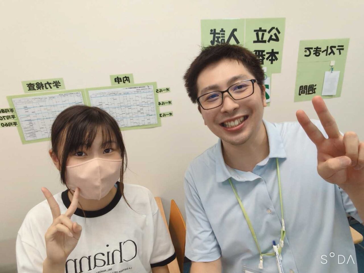 大矢部中２E
