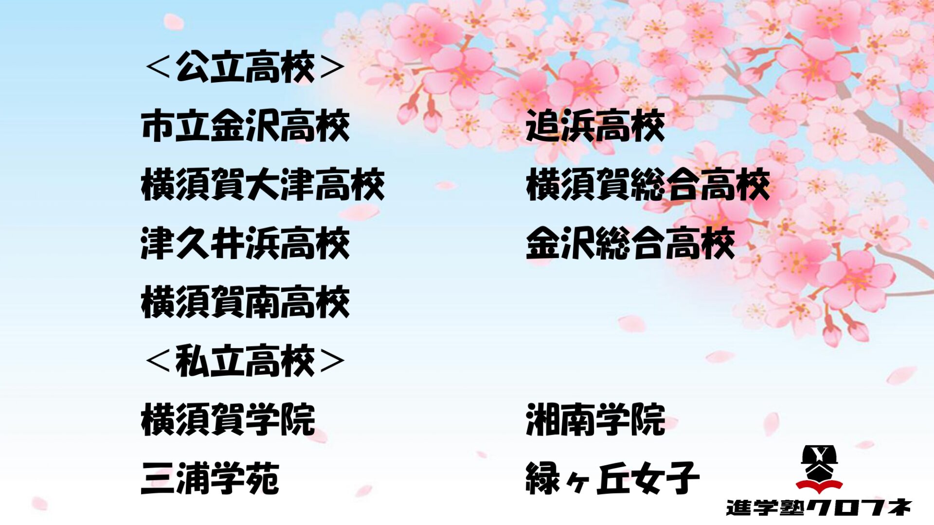 合格記念写真実績2026