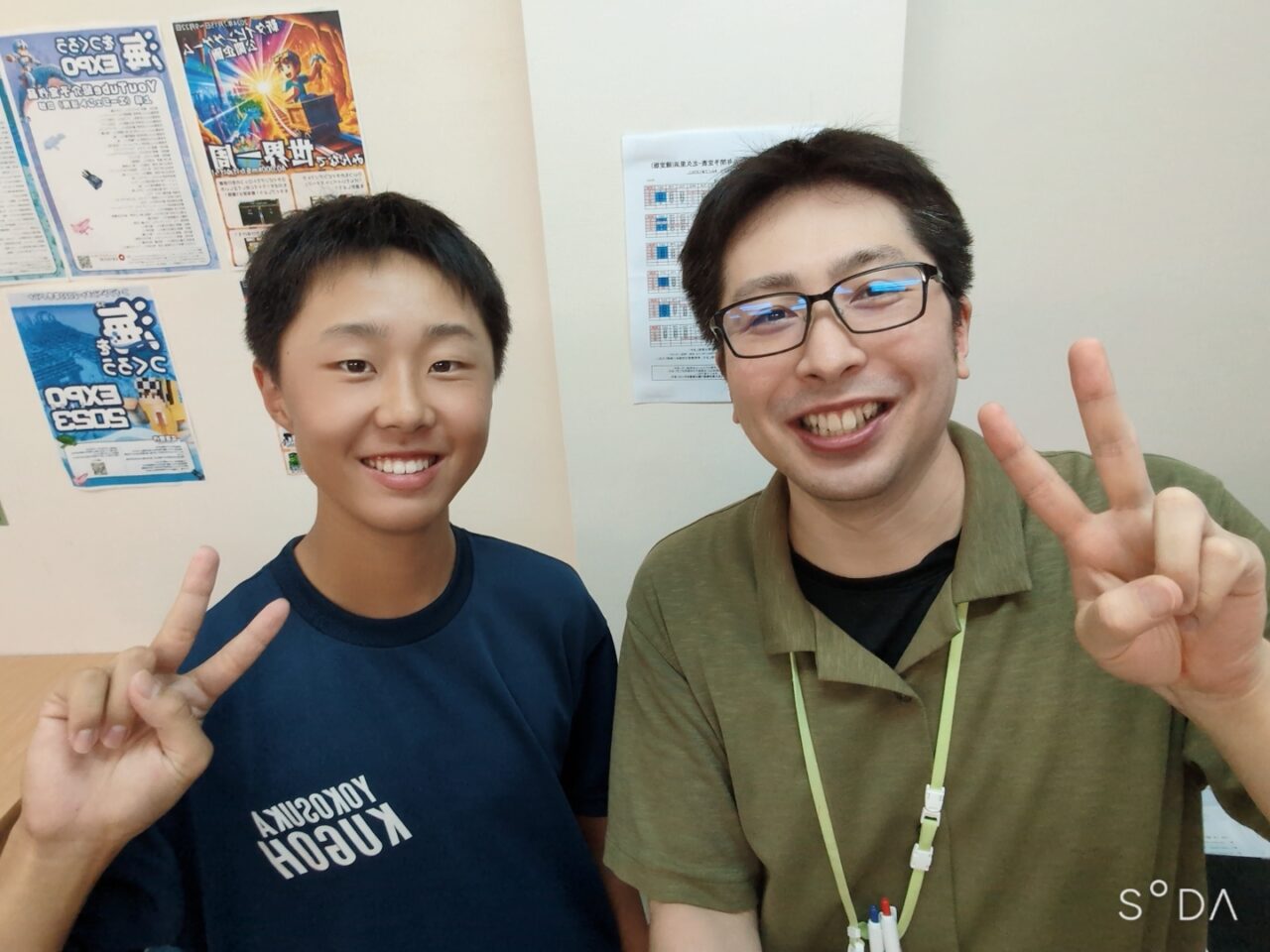 公郷中2年生