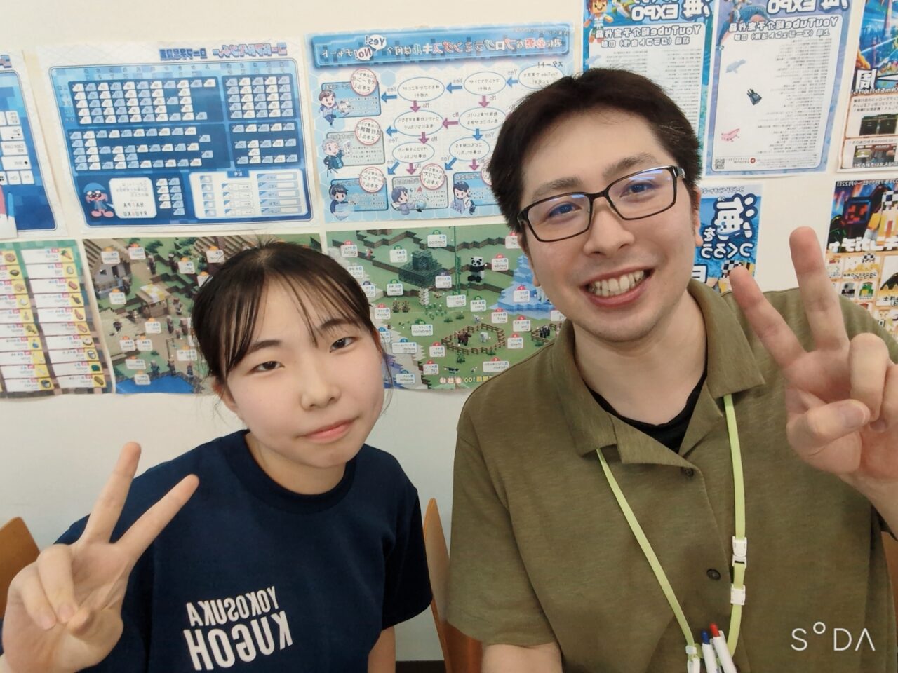 公郷中2年生