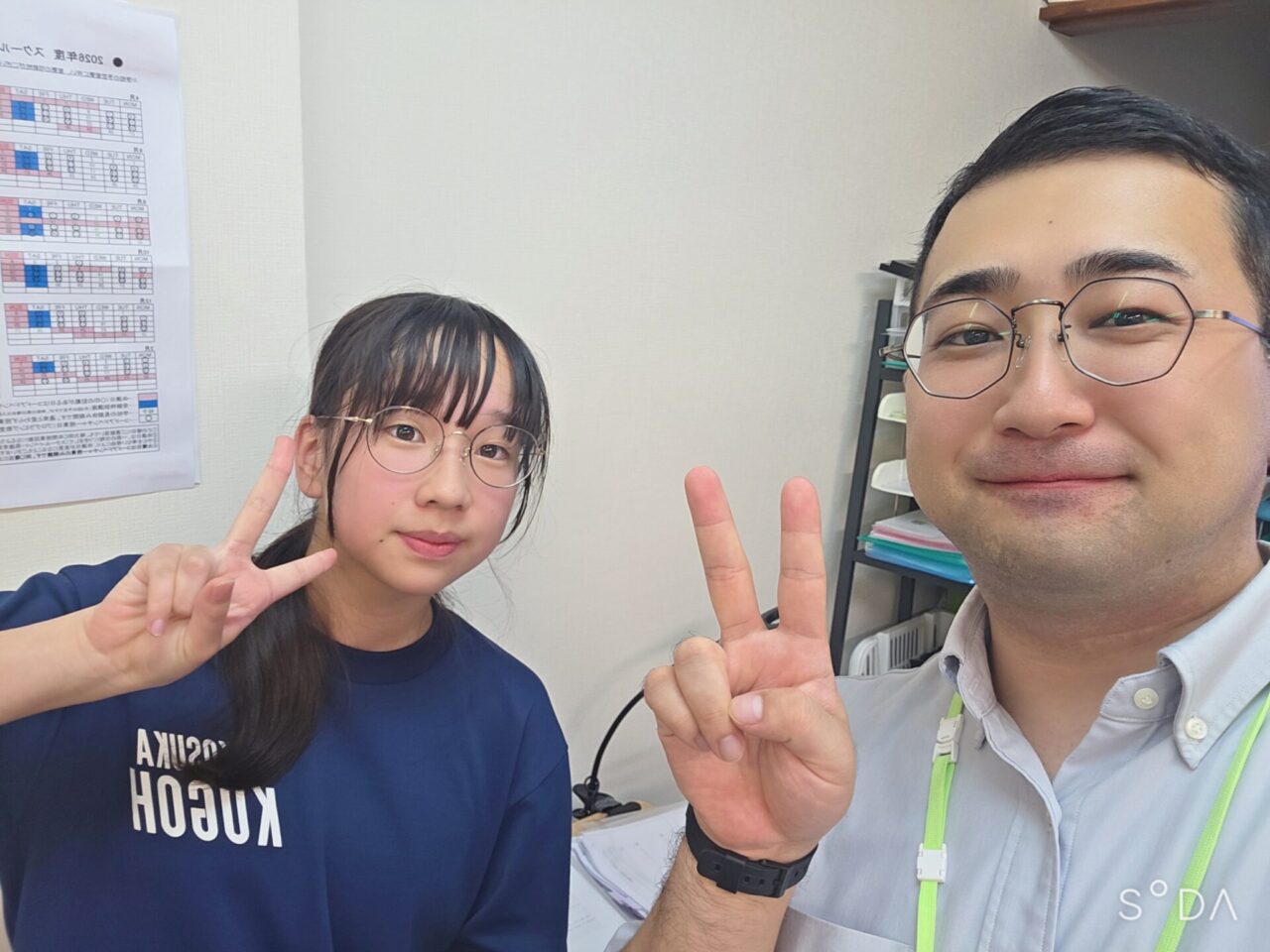 公郷中2年生