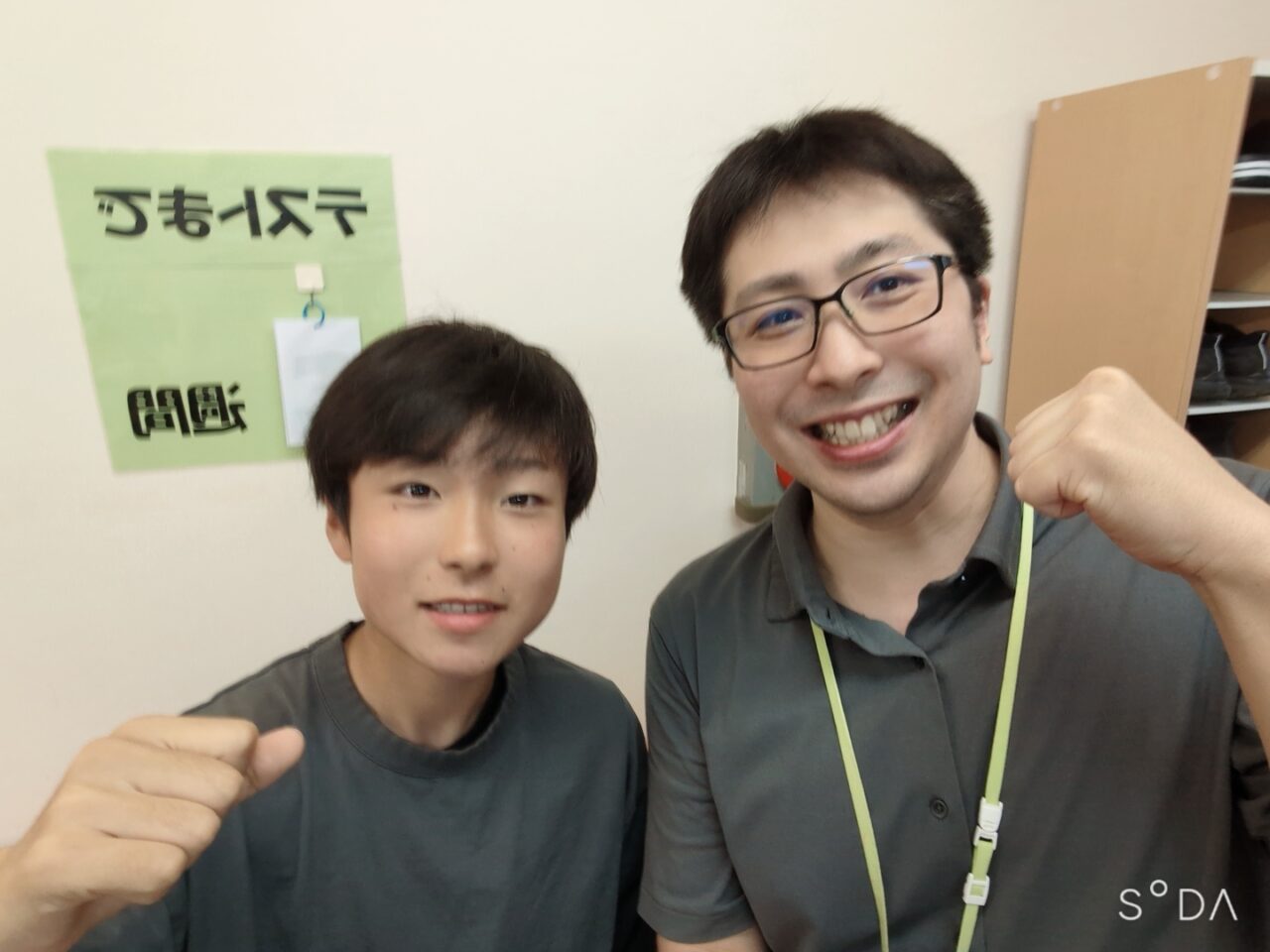 公郷中2年生