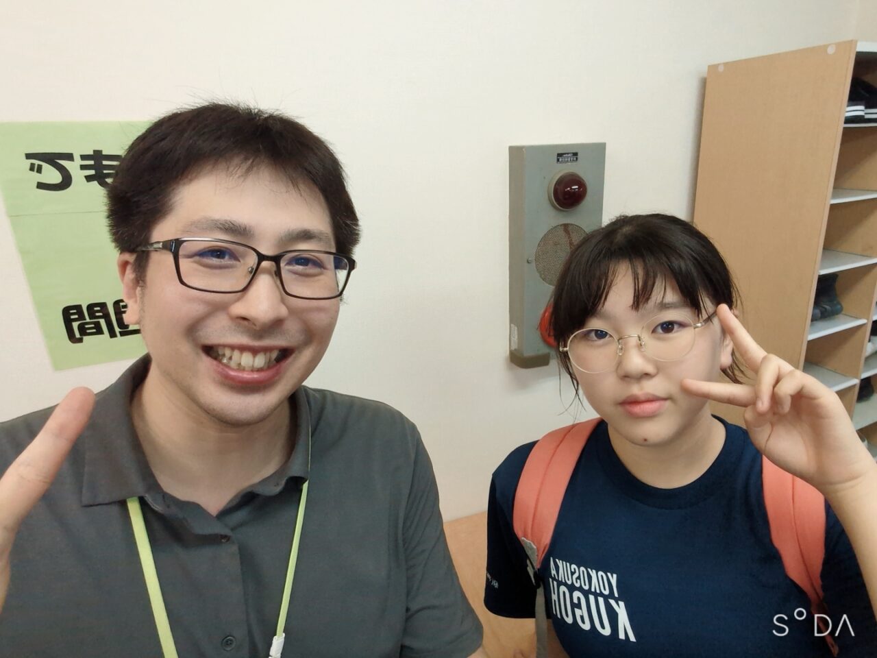 公郷中1年生