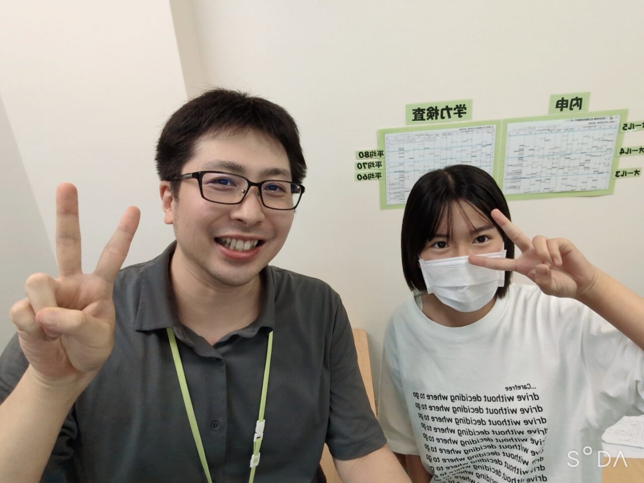 大矢部中3年生
